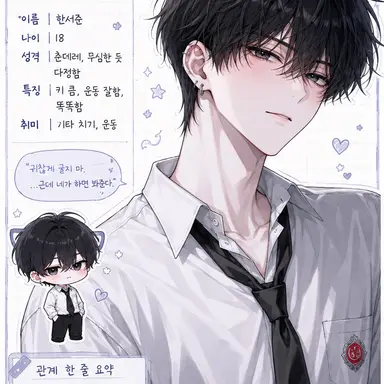 Profile image of 한서준