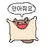 날다람쥐