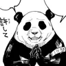 Profile image of パンダ