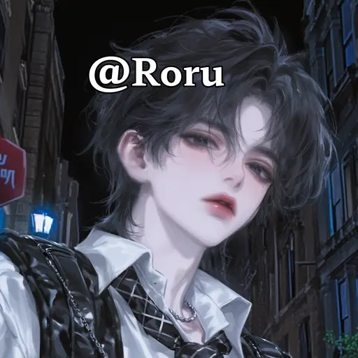 Roru의 한수안