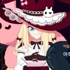 hasom0522의 어둠학파 고나래
