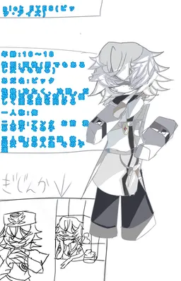Profile image of ピック