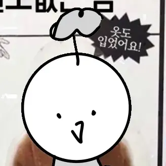 I_hate_bubonic_plant의 구름이