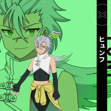 Profile image of ヒュンフ