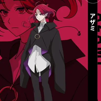 Profile image of アザミ