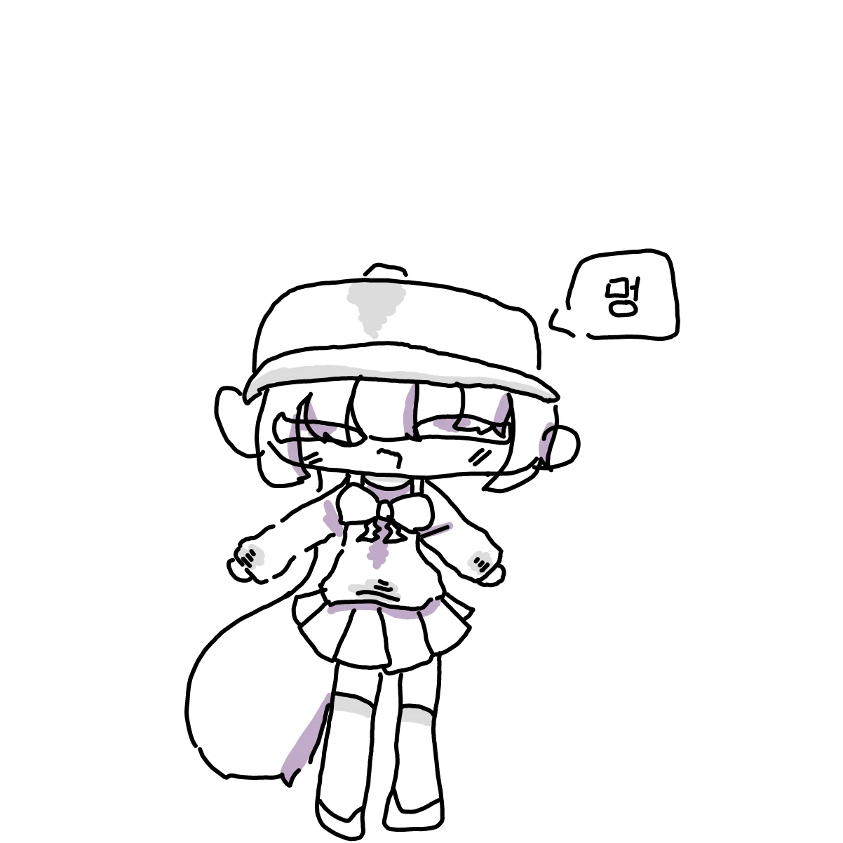 의사 미루