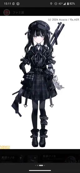 Profile image of ナノカ