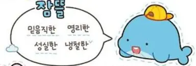 Profile image of 잠뜰