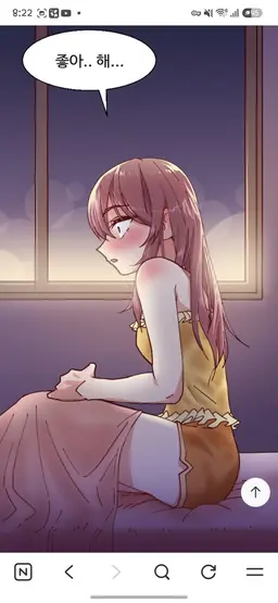Profile image of 이솜