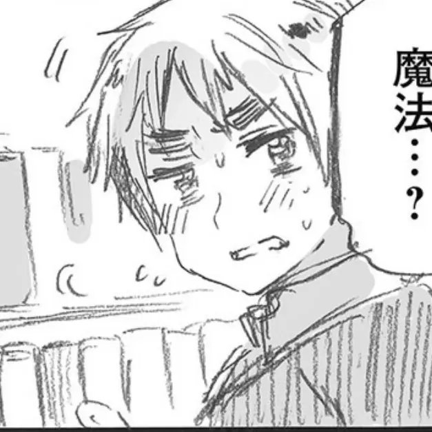 arthur143의 いつのまにかエロゲーに転生してたアーサー