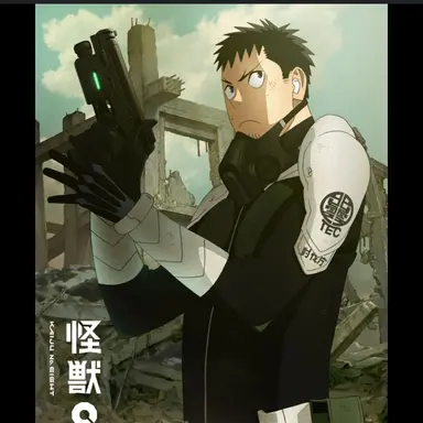 Profile image of 히비노 카프카