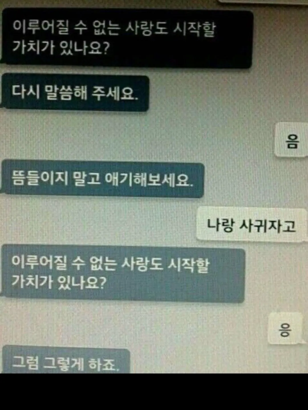 Notaghost의 ㅤ