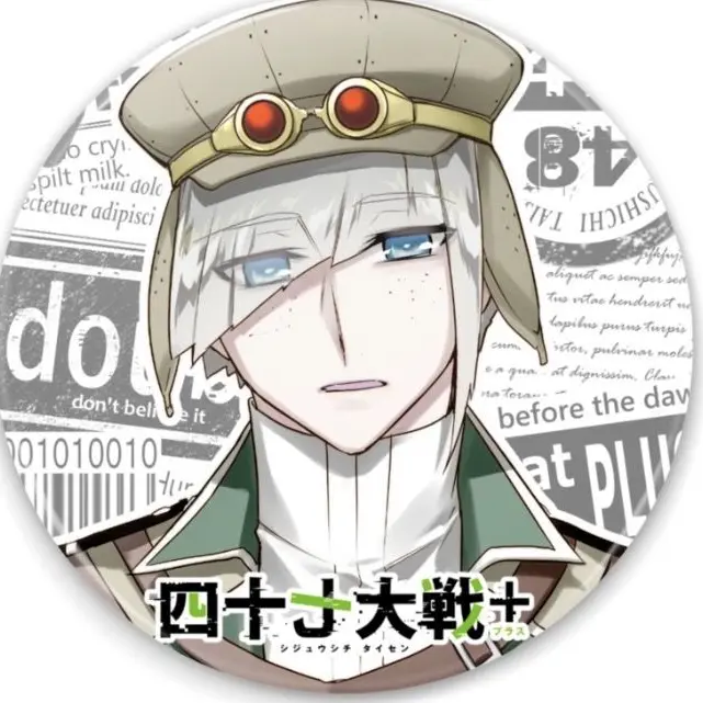 OralSpicy8737의 岩秋〜。