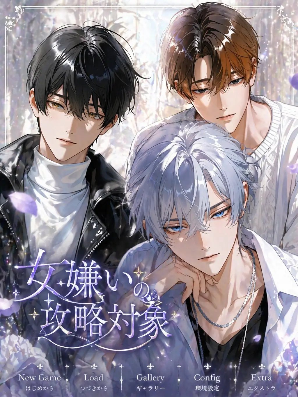 mohw1031의 モブ女共……何しやがった？