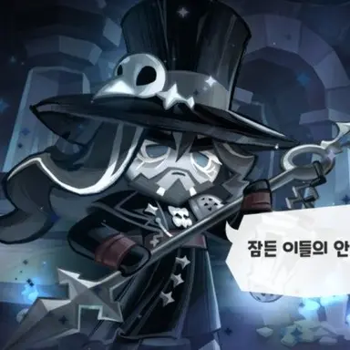 Profile image of 차콜