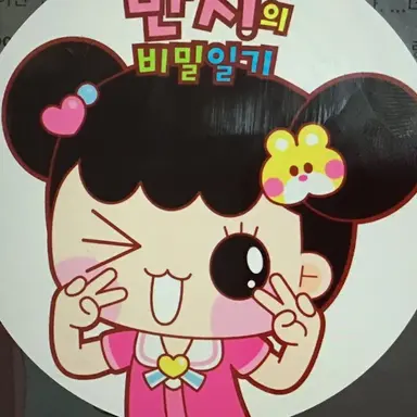 Profile image of 금반지