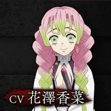 Profile image of 칸로지 미츠리