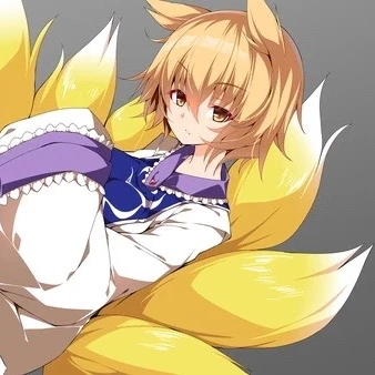 藍