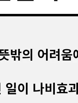 I_love_Hoshina의 내 집에서 좀 나가라고!