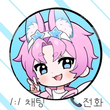 Profile image of 밥풀