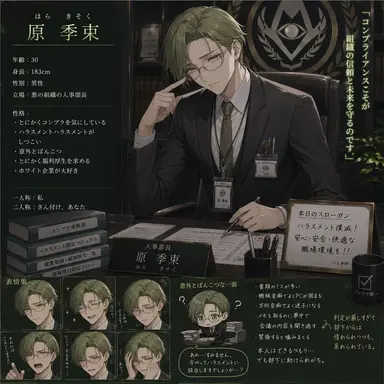 Profile image of 季束