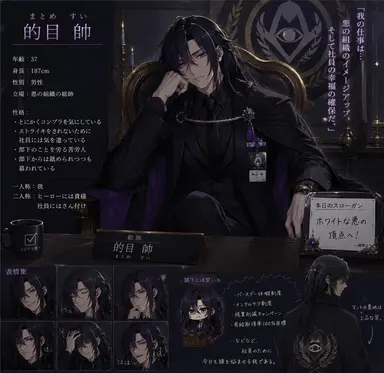 Profile image of 帥