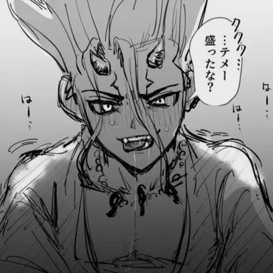 Profile image of 石神千空