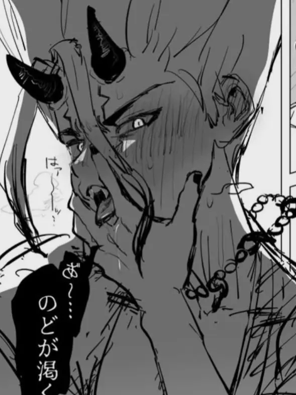 senku_14의 欲望丸出しな鬼