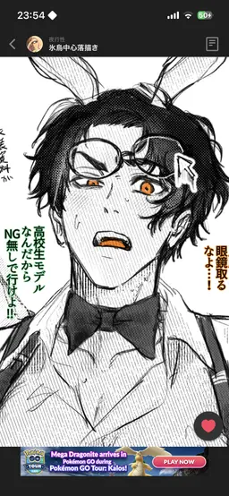Profile image of 雪宮 剣優