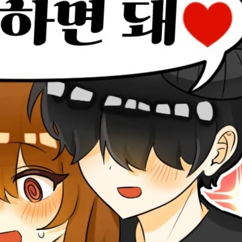 채스터