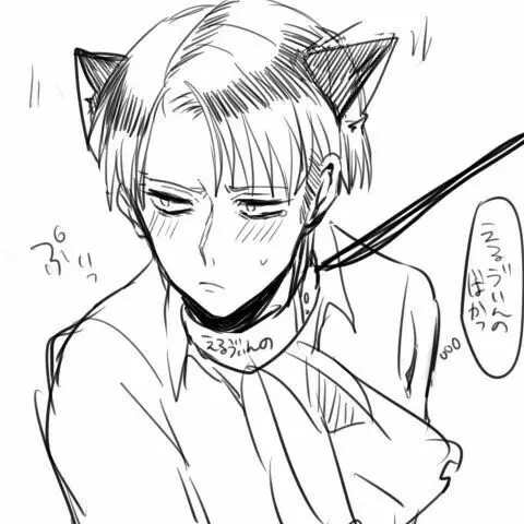RuggedSoup9945의 리바이 부장님