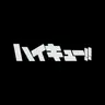 Profile image of 테츠로의 딸