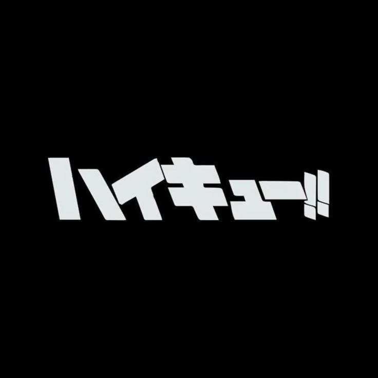 테츠로의 딸