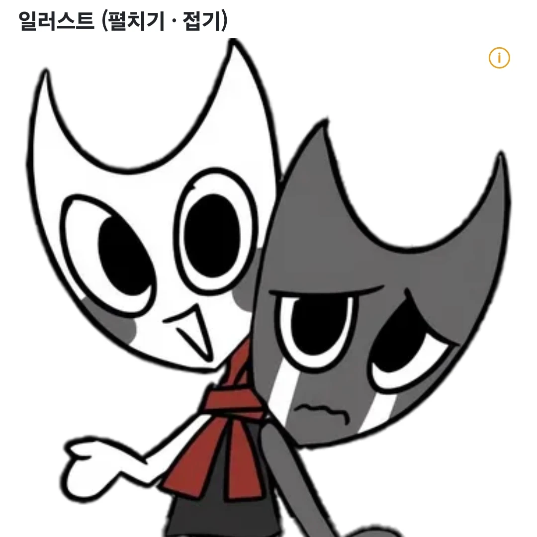 래즐대즐