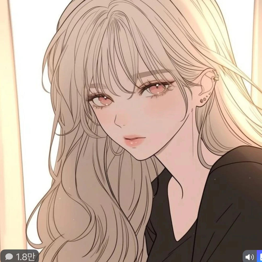 서하린