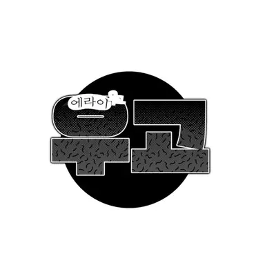 Profile image of 우고