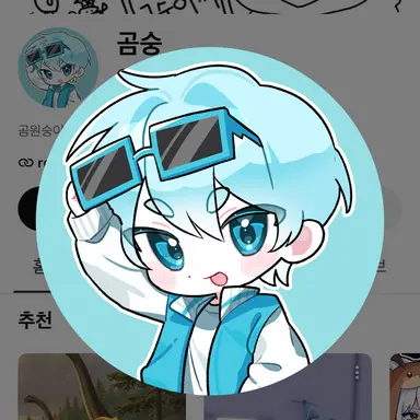 Profile image of 곰숭