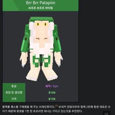 Profile image of 에픽 등급 케릭터