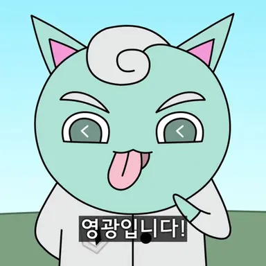 Profile image of 메롱 민트