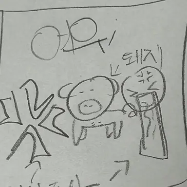 Profile image of 김세아
