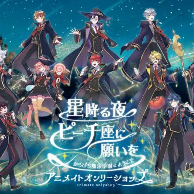 colorfulpeachmai의 魔法学園で推しと恋！