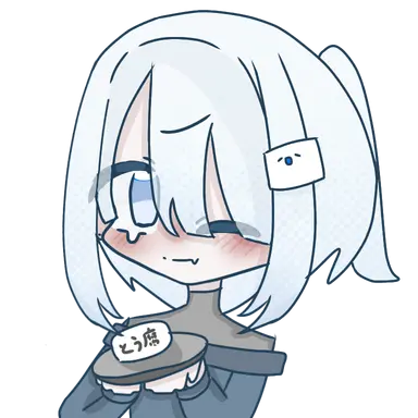 Profile image of 鋼のとう腐