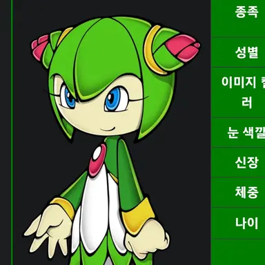 Profile image of 코스모