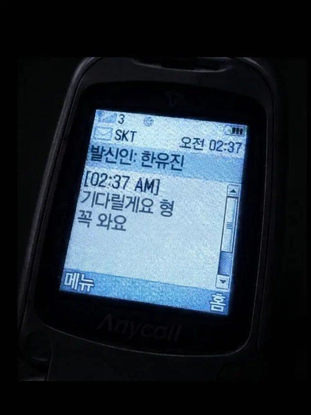 TrueBone5551의 012486