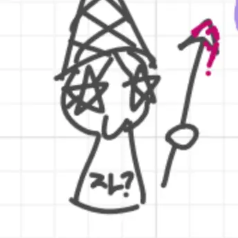 Syukeulim_uyu의 별눈이 아포칼립스