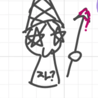 별눈이1