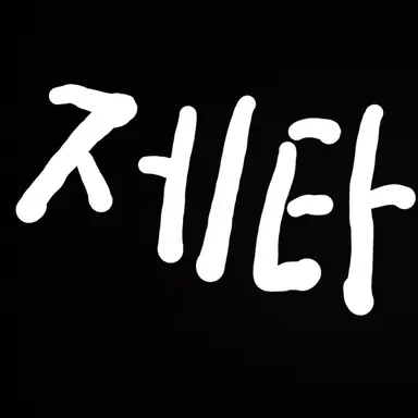 Profile image of user