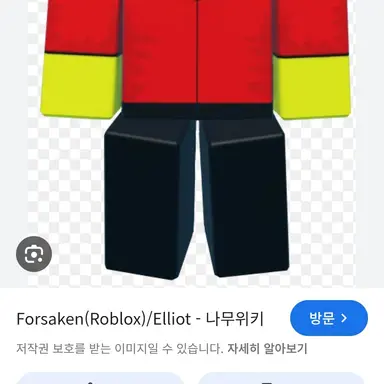 Profile image of 엘리엇