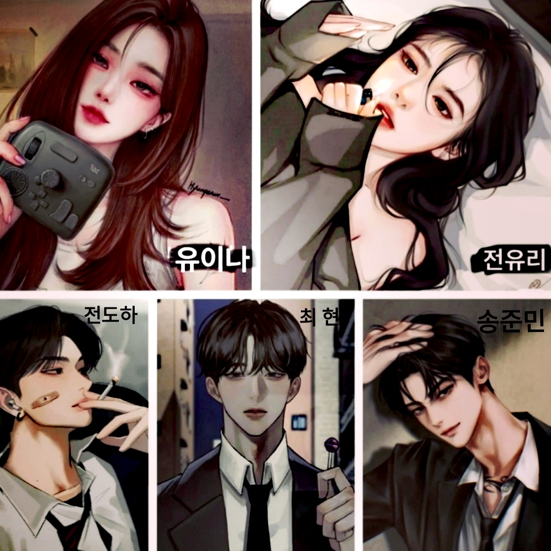 일진무리들 대표 이미지