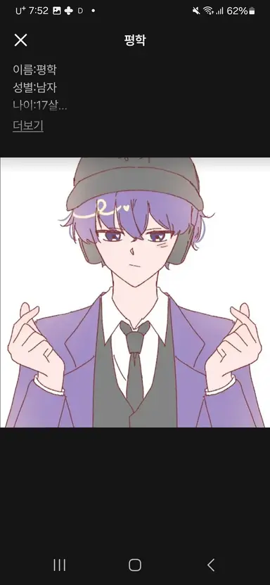 Profile image of 평학